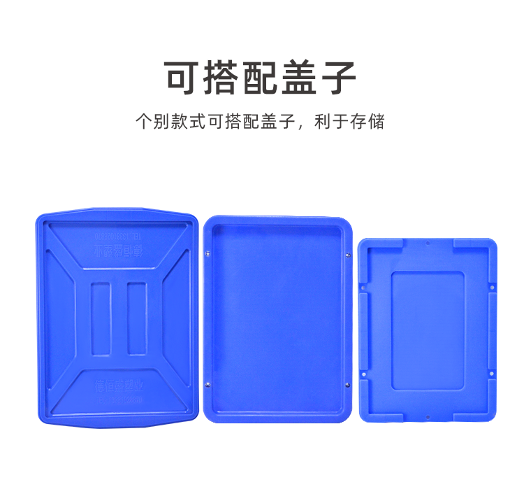 7周轉箱詳情_07.png