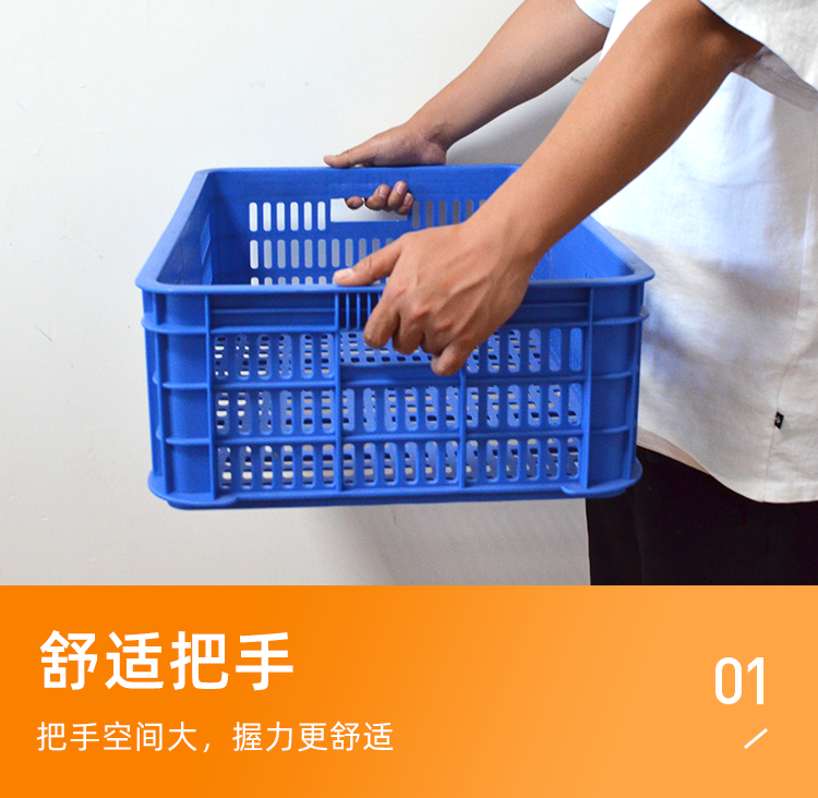 6號筐詳情頁_02.png