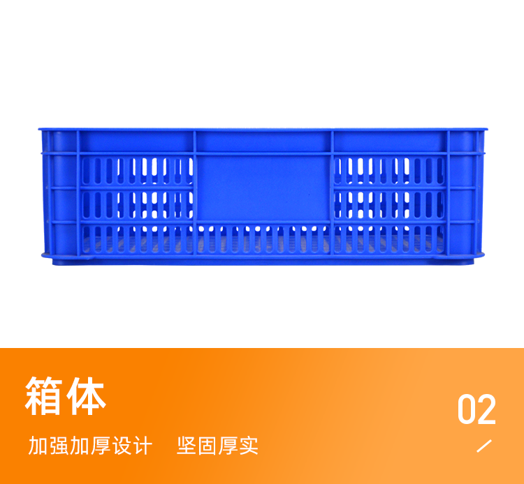 6號筐詳情頁_03.png