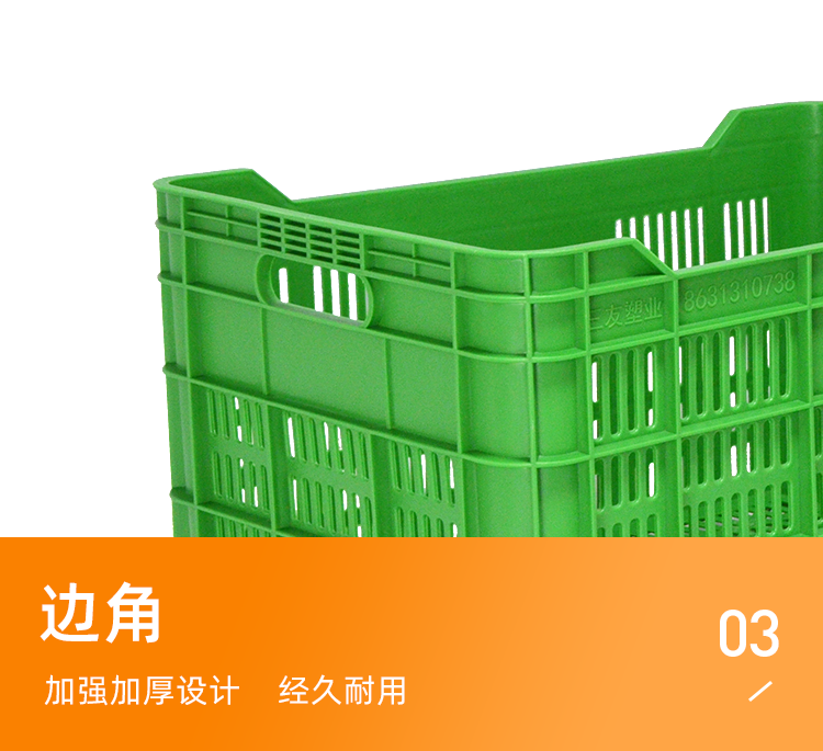 5號筐詳情頁_04.png
