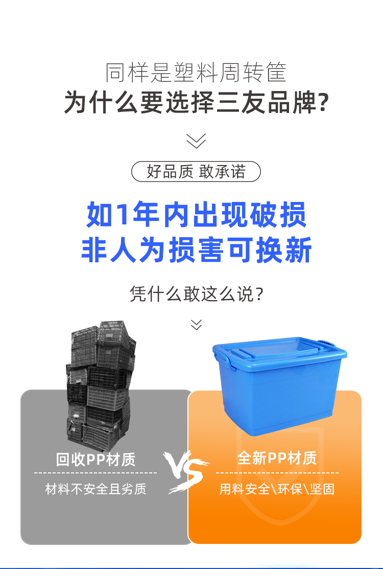 2號餐箱詳情頁_06.png